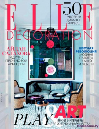 Elle Decoration 4 2016