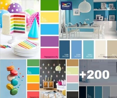 sochetanie golubogo czveta chast 4